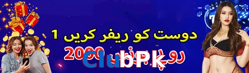 ClubPk